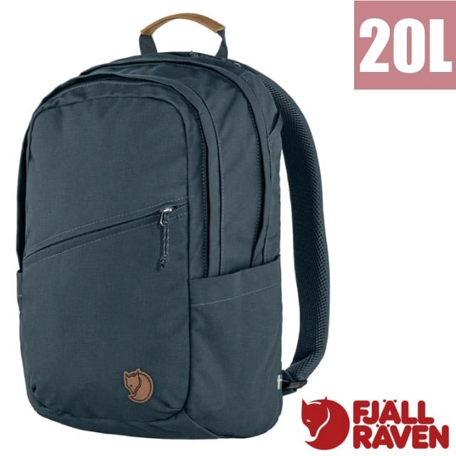 【瑞典 Fjallraven】小狐狸 Räven 20L 多功能運動休閒後背包/23344-560 海軍藍✿30E010